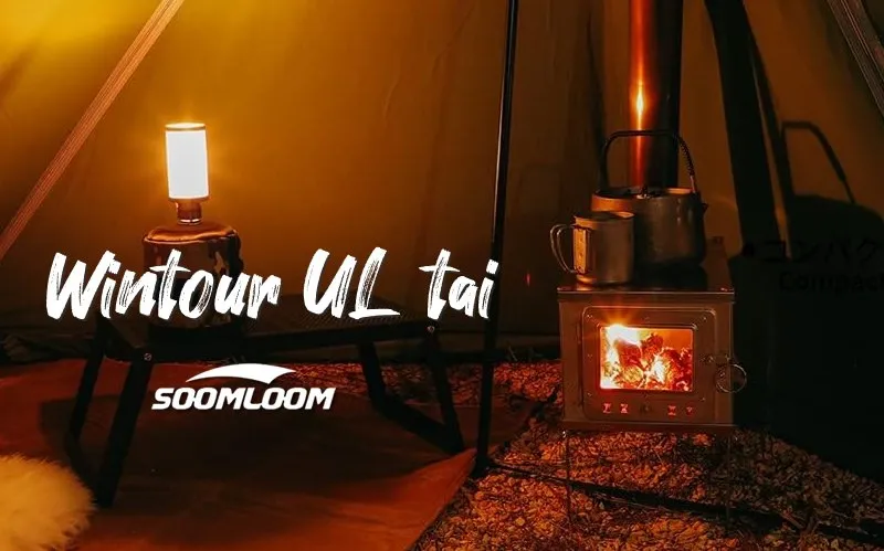 Soomloom「WintourUL tai」重量1.6kg！超軽量なチタン製の薪ストーブ