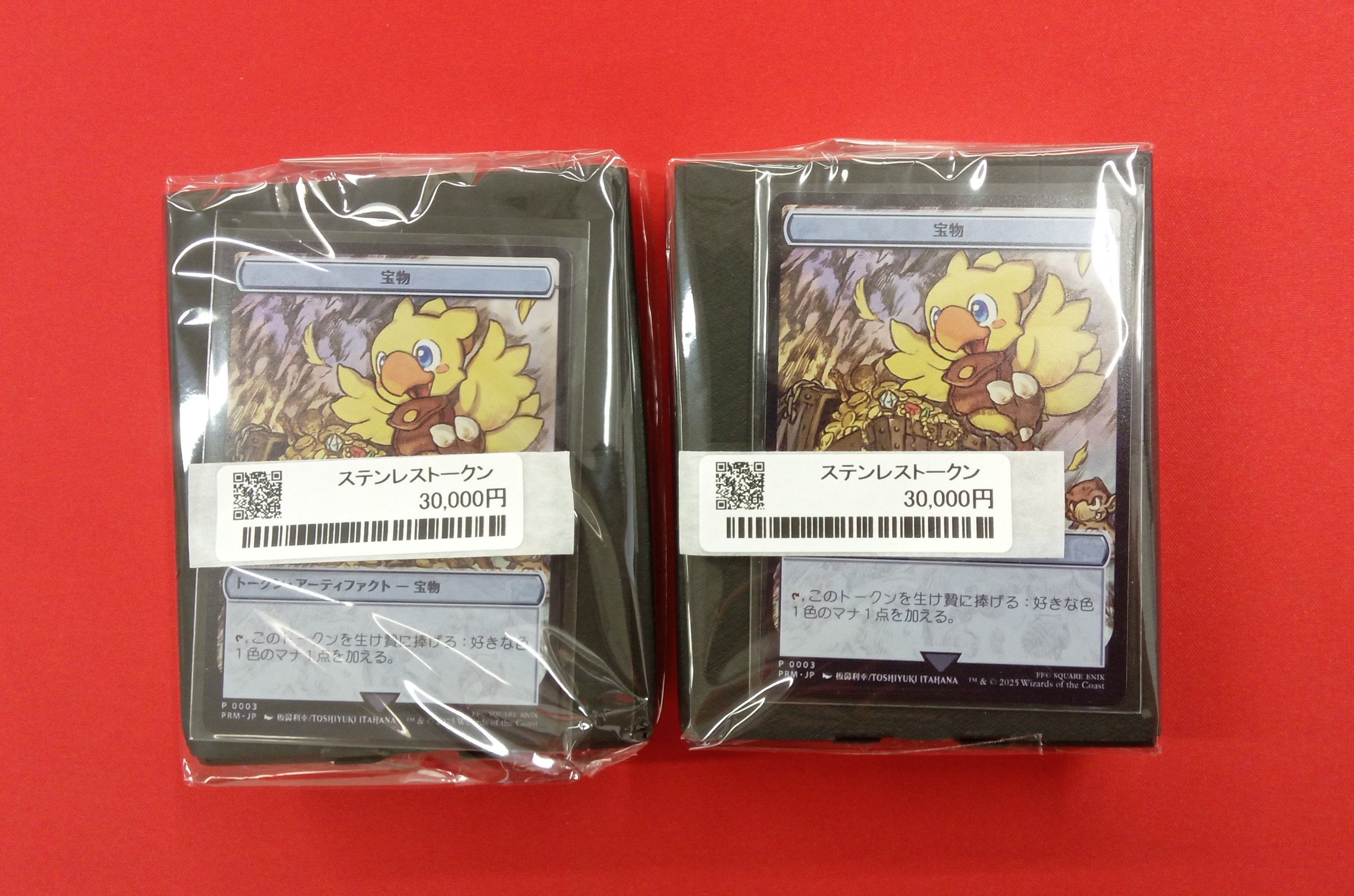 マジック大戦祭ステンレストークン 宝物、紋章、手掛かり FF MTG 3枚