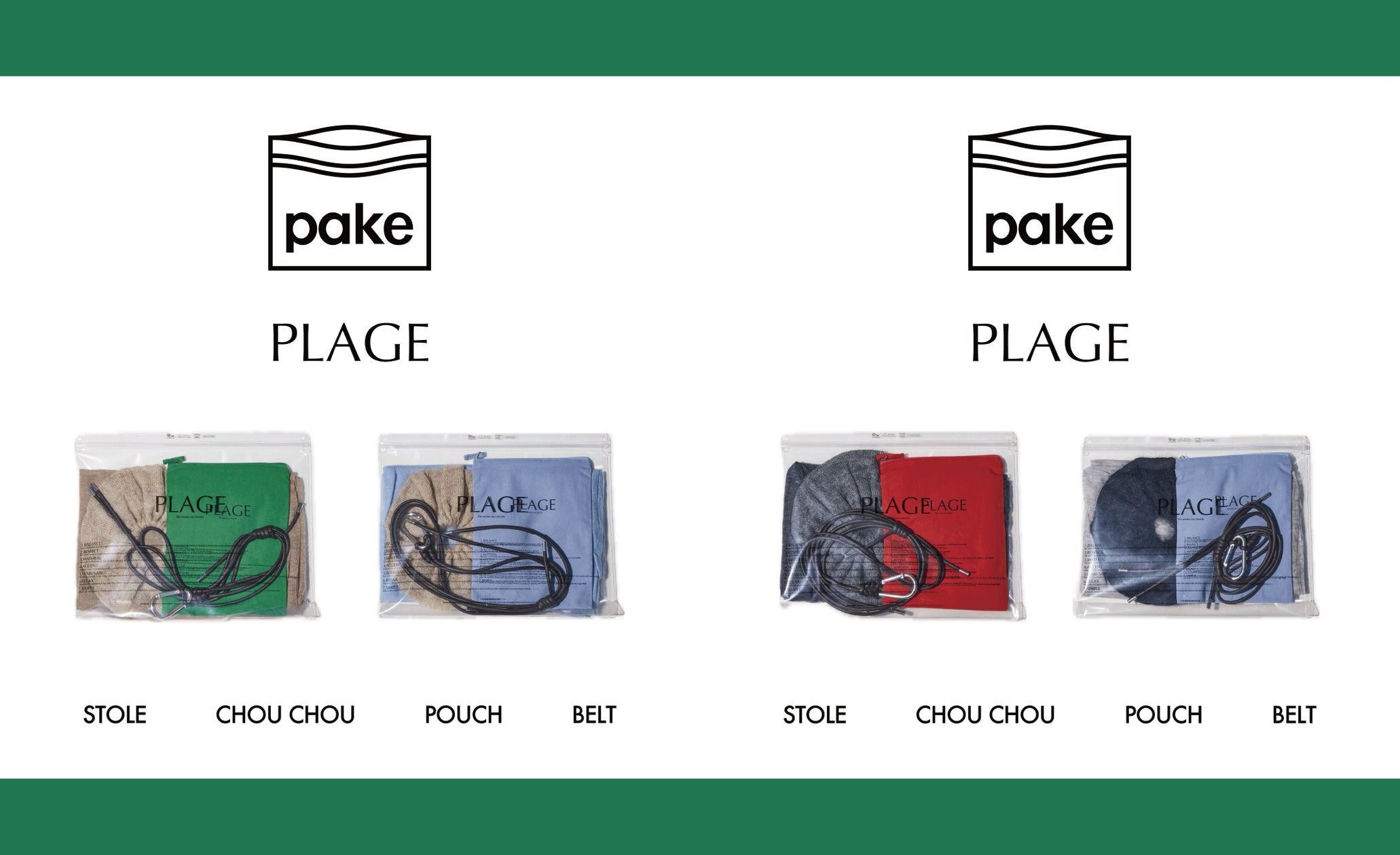 Pake®︎×Plage】スタイリングを彩るアイテムを詰め込んだスペシャル