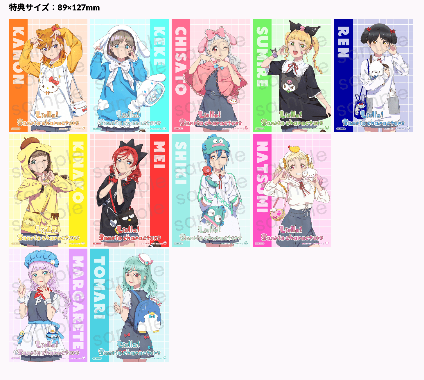 桜小路ルナ キャラソンcf限定フルカラー色紙2枚 クリアファイル T