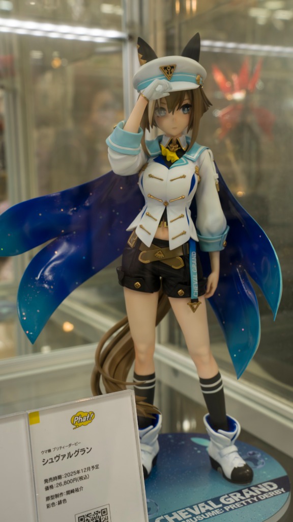 ウマ娘 プリティーダービー シュヴァルグラン 1/7 完成品フィギュア