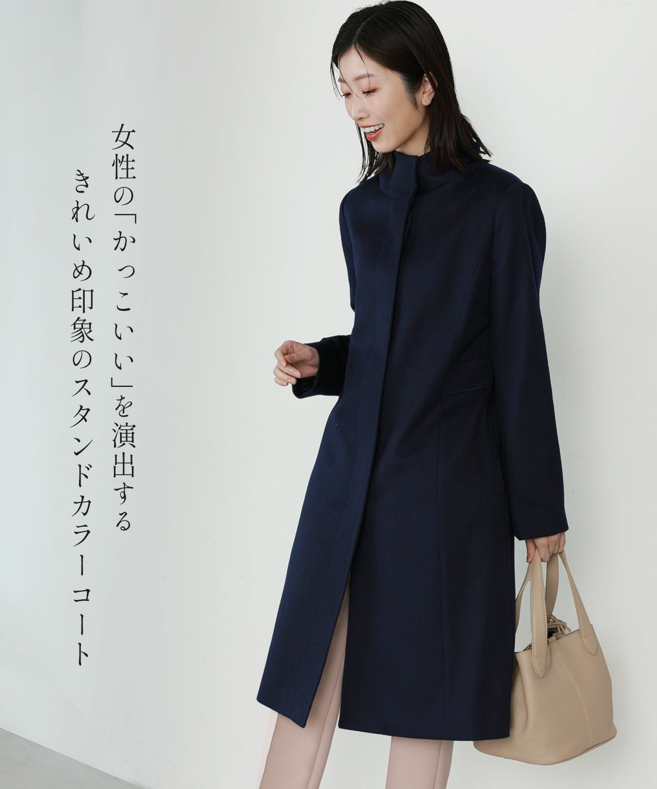 レディース ロング コート スタンドカラー カシミヤ ブレンド ウール