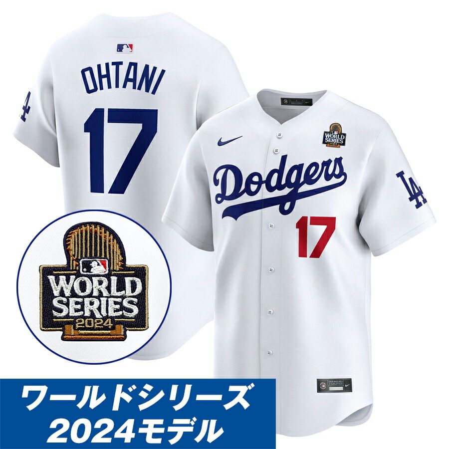 MLB 大谷翔平 ドジャース ユニフォーム リミテッド Player Jersey