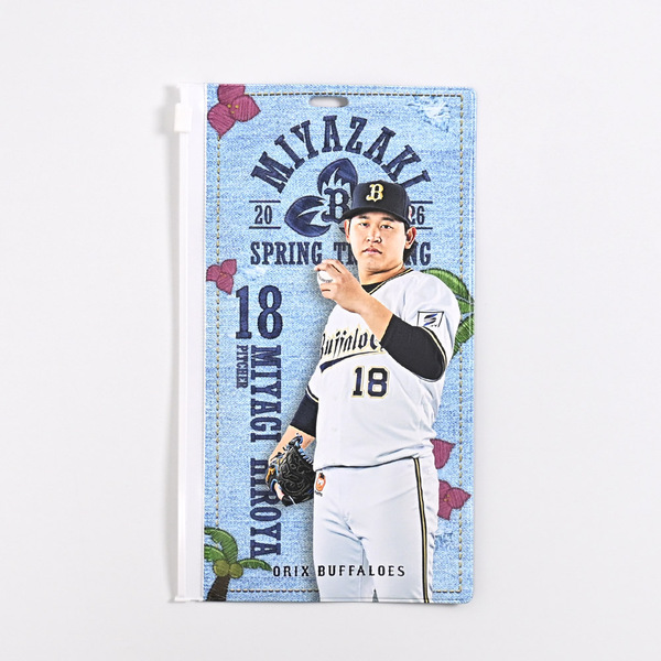 山崎颯一郎選手 グッズ一覧 | オリックス・バファローズ公式オンライン