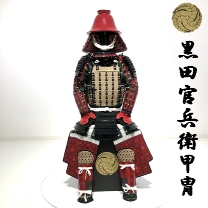 楽天市場】【ふるさと納税】真田幸村甲冑（稚児鎧） SS7-002 甲冑工房