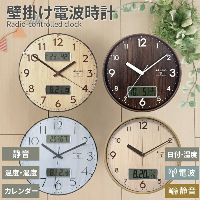 楽天市場】【 ベンツ 純正 即日出荷 】 壁掛け時計 おしゃれ シルバー