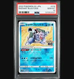 2026年最新】ars鑑定 10+の人気アイテム - メルカリ