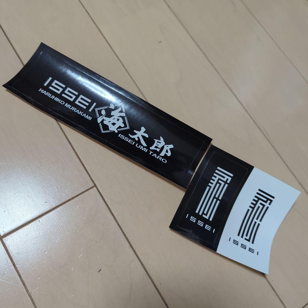 西日本釣り博 限定 ISSEI 一誠 シキシマレインボー 5点セ