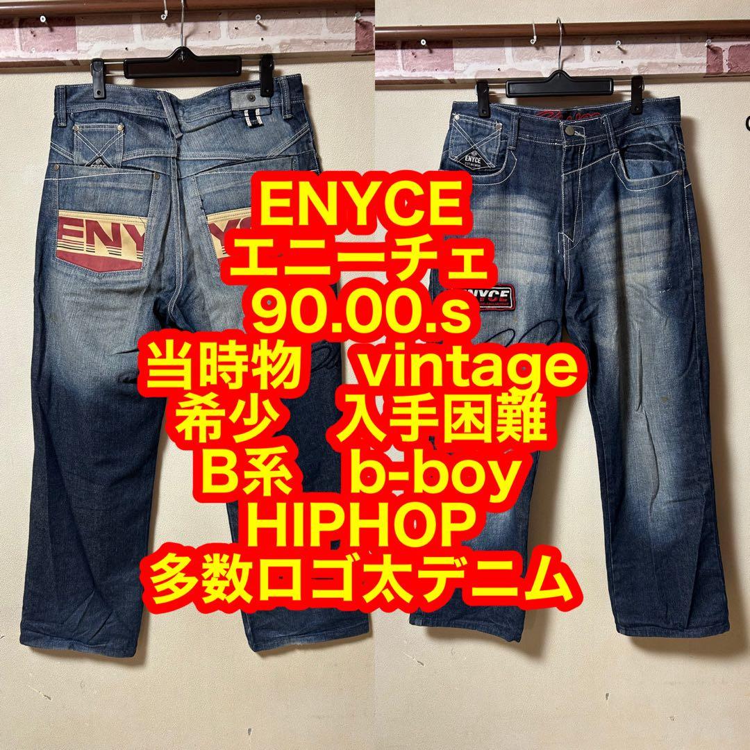 ENYCE・B系HIPHOPストリート・vintage激レア当時物・多数ロゴ。 USA