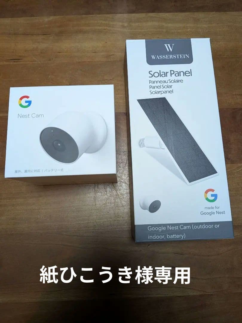 Google Nest Cam & Solar Panel セット Amazon.com : VUEBEE 7W Solar Panel for Google Nest Cam (Battery