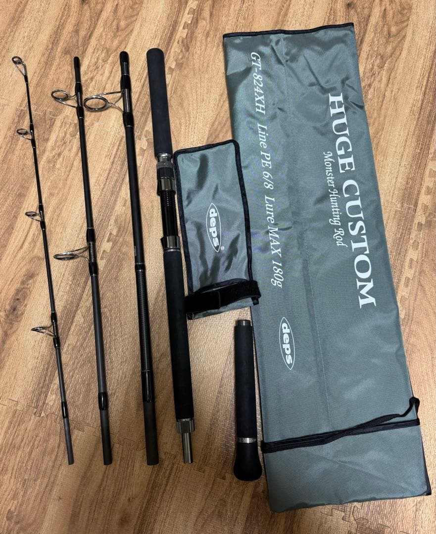 デプス GT-824XH 4ピース ヒュージカスタムビッグゲームシリーズ 楽天市場】デプス GT-824XH 4ピース ヒュージカスタムビッグゲーム