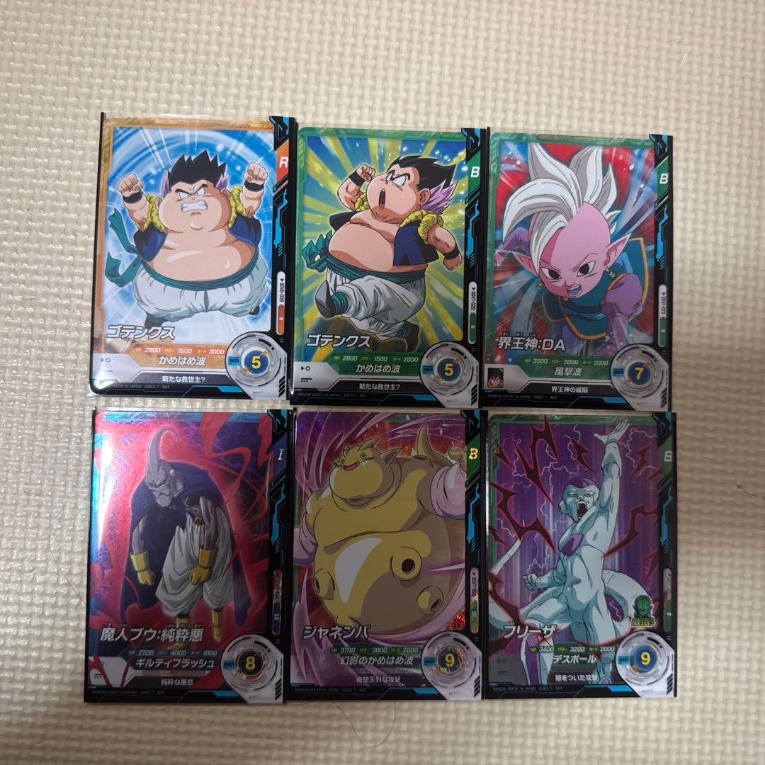 ドラゴンボールダイバーズまとめ売り - メルカリ