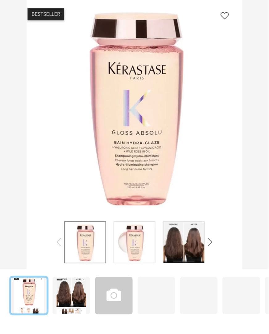 Kerastase Gloss Absolu シャンプー Kérastase Gloss Absolu Bain Hydra-Glaze Shampoo Japan