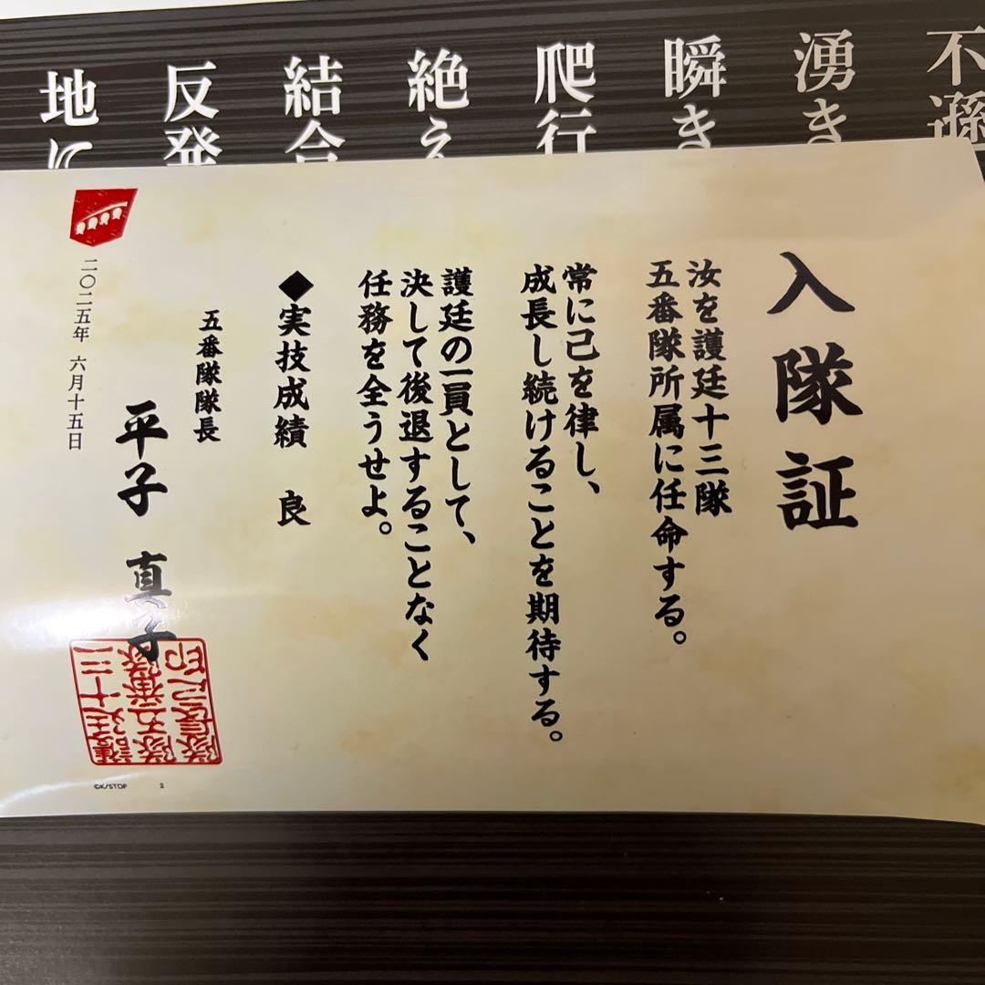 BLEACH WORLD 入隊証 五番隊 - メルカリ