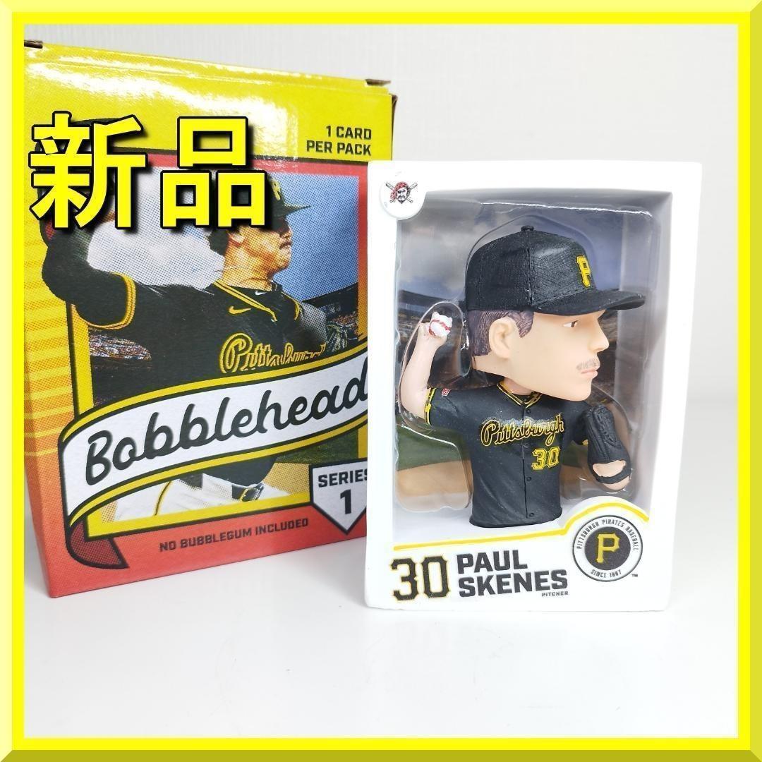 ポール スキーンズ パイレーツ ボブルヘッド ルーキー オブ ザ イヤ hE66 ポール スキーンズ パイレーツ ボブルヘッド ルーキー オブ ザ イヤ