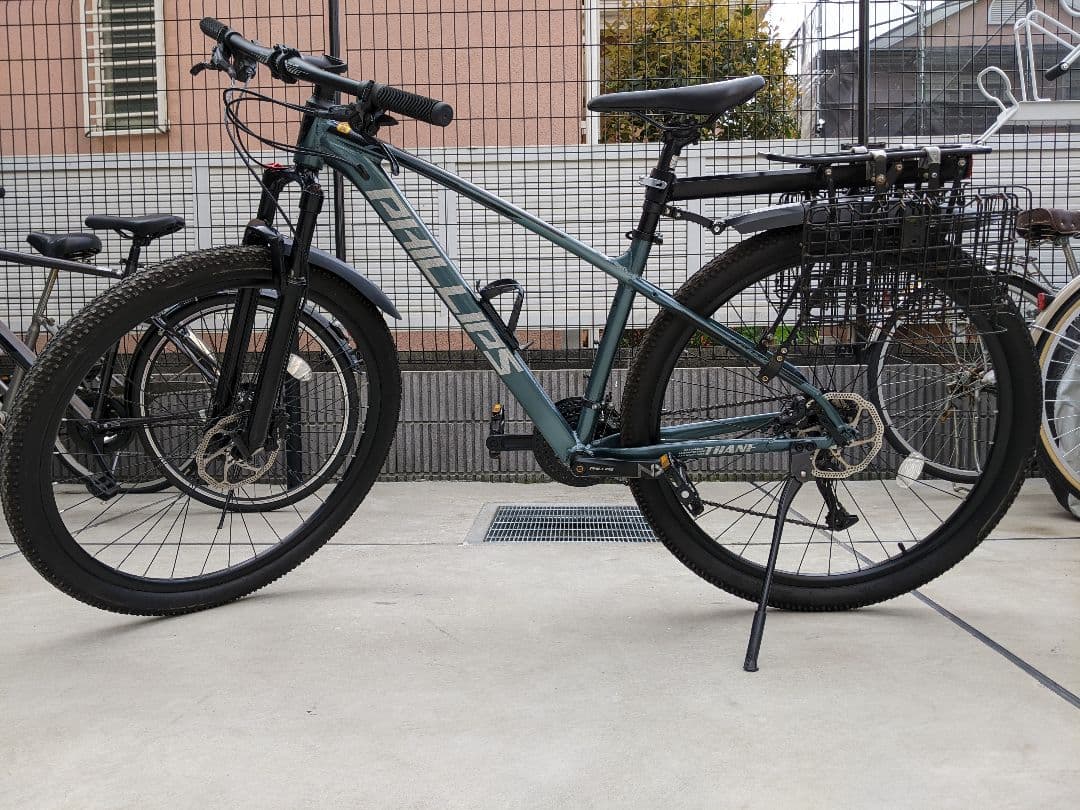 村人D 様専用」29インチ MTB フル装備 油圧DISC 大田区引取限定