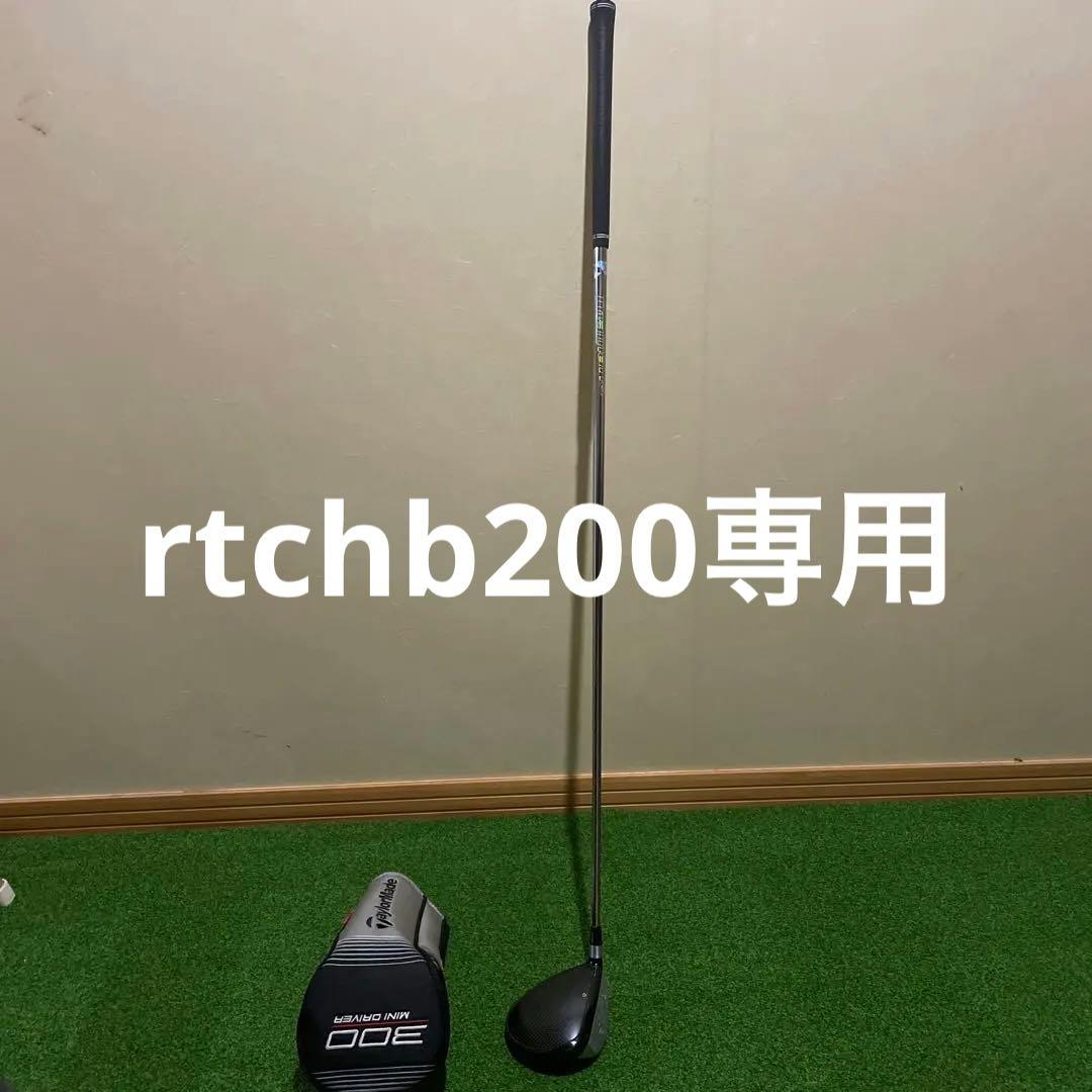 TaylorMade300Mini D 11.5度値下げ交渉応じます。 テーラーメイド300 miniドライバー 11.5° TaylorMade テーラーメイド