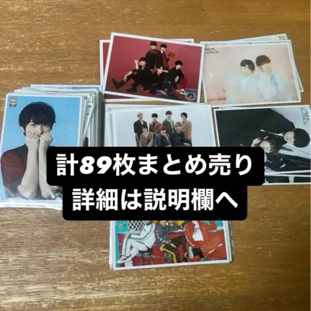 M!LK 生写真 まとめ売り M!LK「Jyutaro Yamanaka 24th Birthday Special Goods＆生写真セット