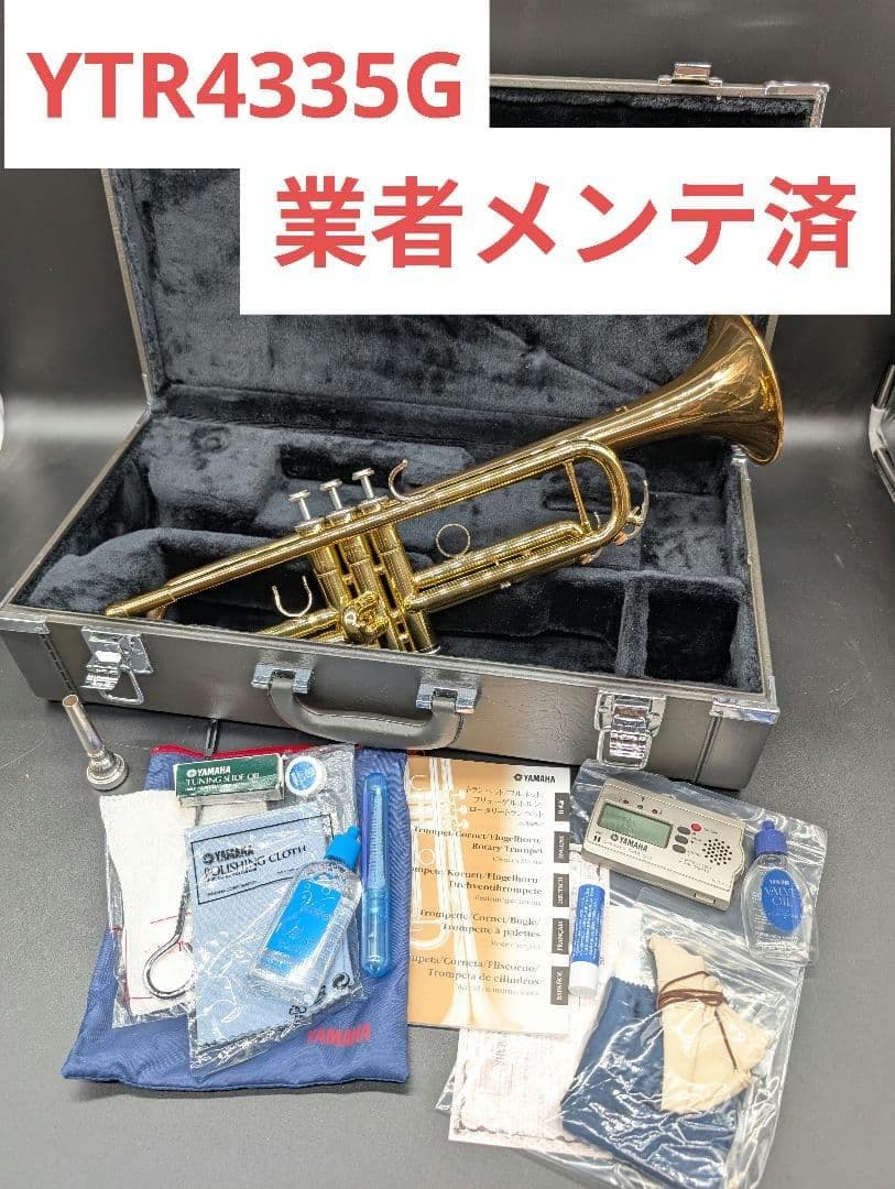 【メンテ済】 YAMAHA製 トランペット YTR4335G ハードケース Yahoo!オークション -「ytr4335g」の落札相場・落札価格