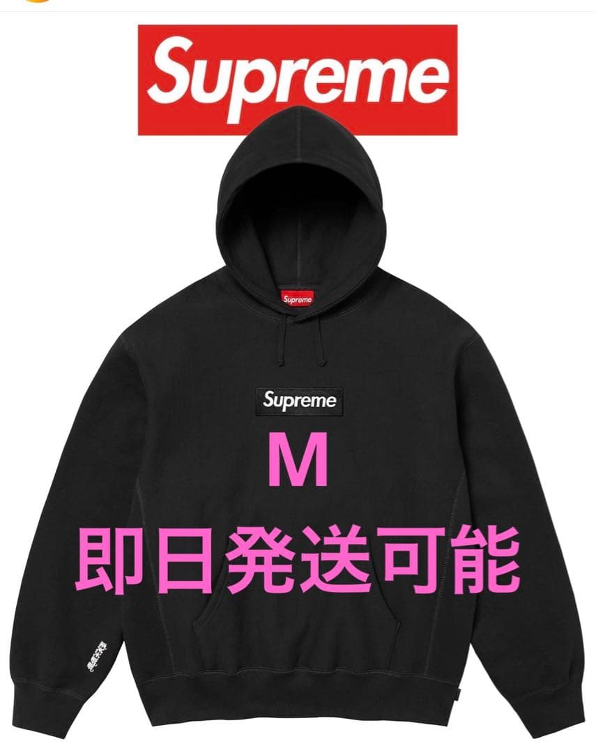 スケートボード Supreme Box Logo Hooded Sweatshirt スケートボード Supreme Box Logo Hooded Black 23FW スケートボード
