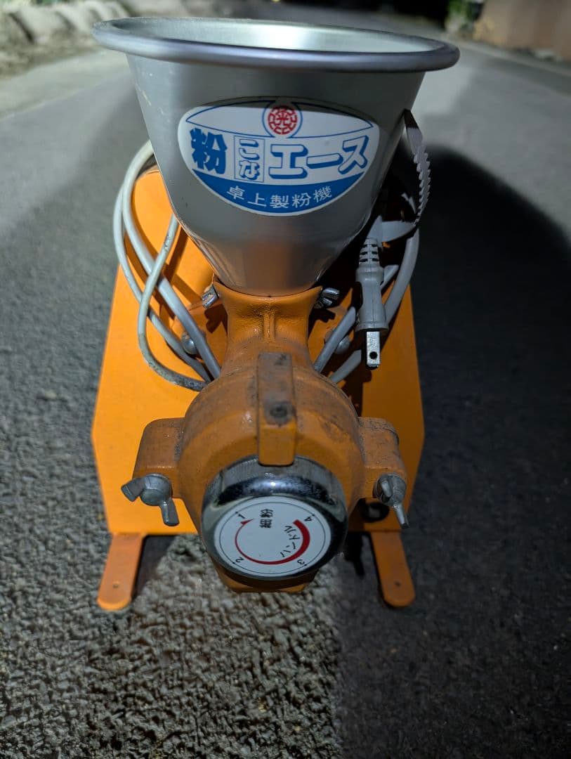 ☆粉エース☆國光社☆卓上製粉機☆家庭用☆100V 国光社 製粉機 卓上製粉機 粉エース A-8シリーズ - YouTube
