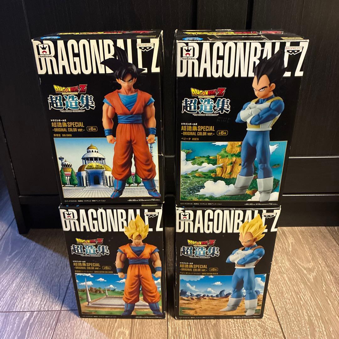ドラゴンボール　超造集　スペシャルカラー　希少　4個セット ドラゴンボール 超造集 スペシャルカラー 希少 出品少 4個セット 最終