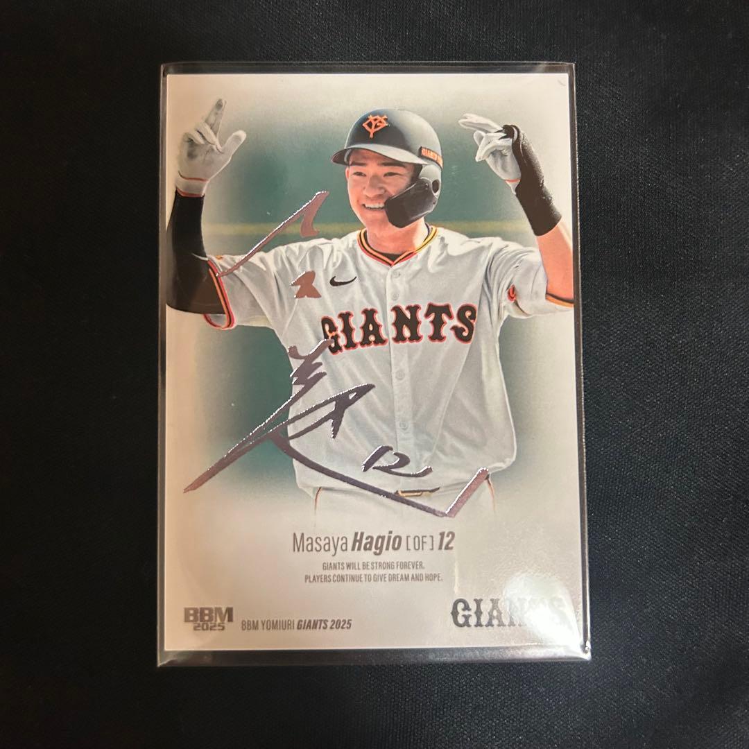 読売ジャイアンツ BBM 2025 萩尾匡也 箔サイン 10シリ 読売ジャイアンツ BBM 2025 萩尾匡也 箔サイン 10シリ2025年 小林誠司 直筆
