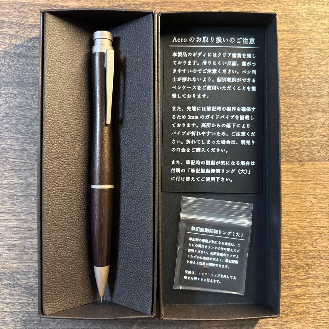 SEASAR Aero ダークブラウン 剛性感MAXシャーペン シーサー エアロ