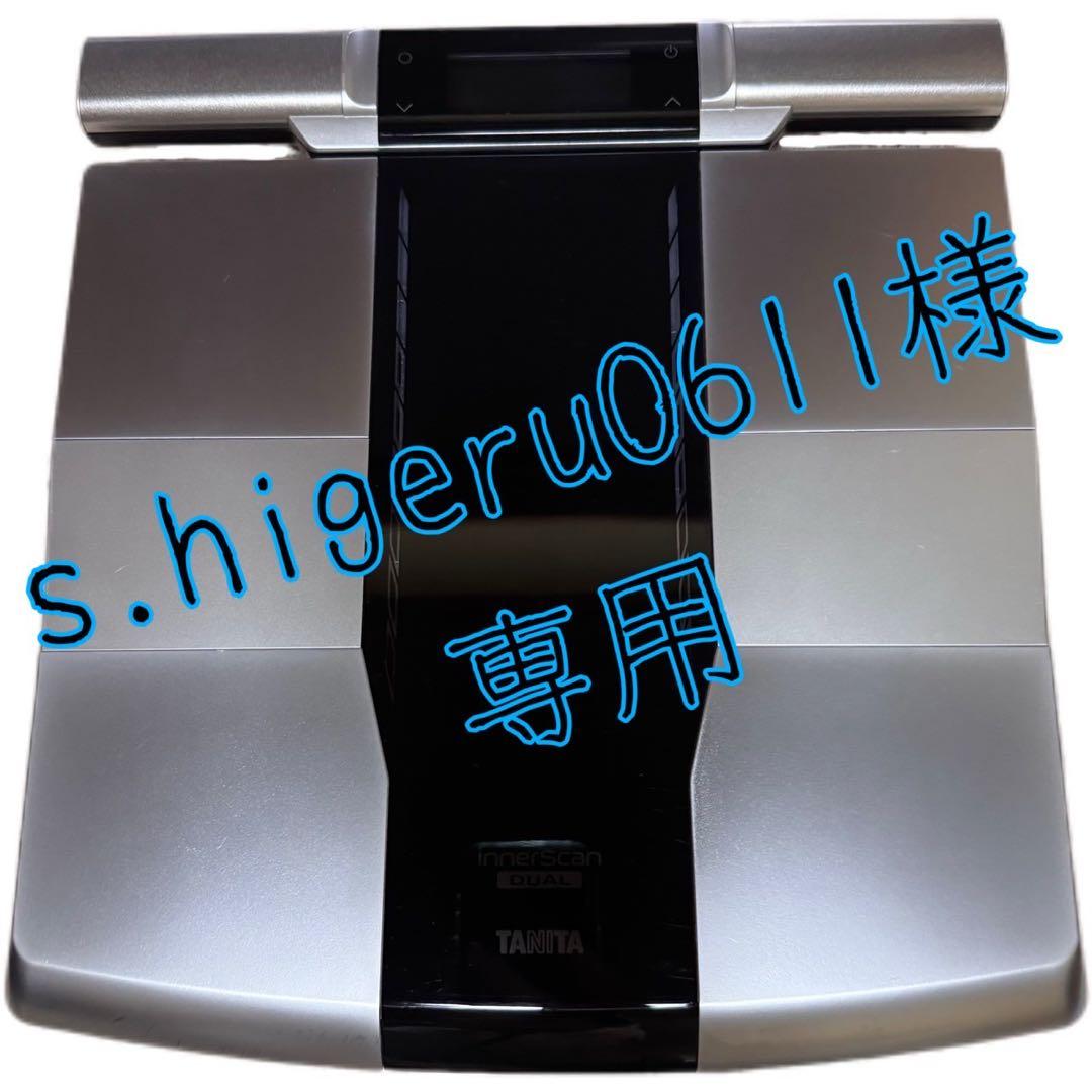 【送料無料】【即日発送】TANITA RD-800 体組成計　ブラック 楽天市場】タニタ デュアルタイプ 体組成計 体重計 スマホ連動 RD-800